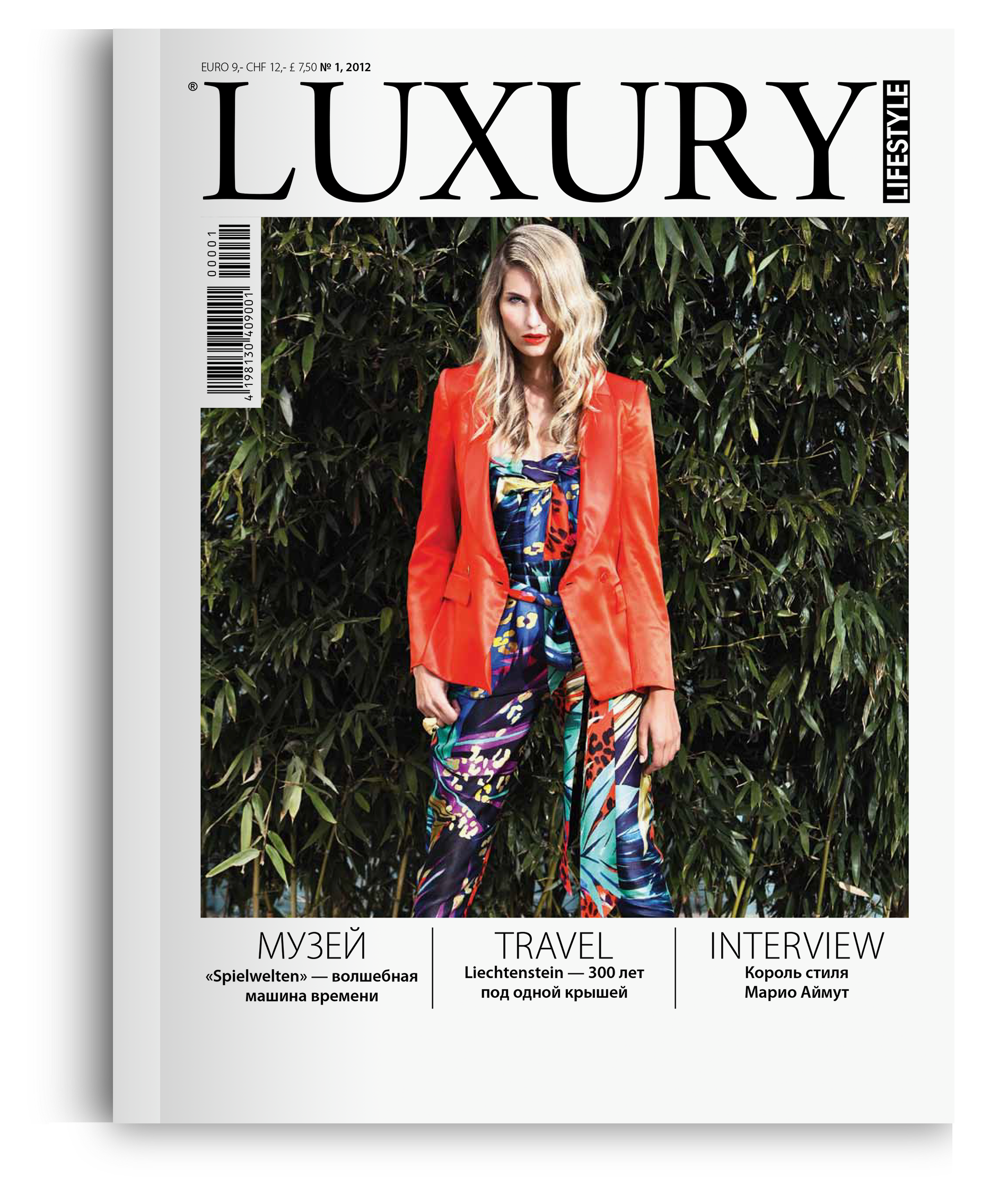 Issue - №1, 2012 Issue - №1, 2012