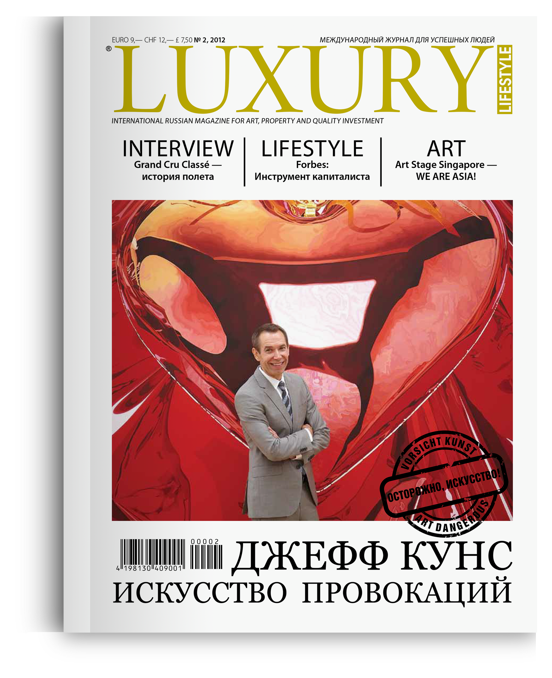Issue - №2, 2012 Issue - №2, 2012