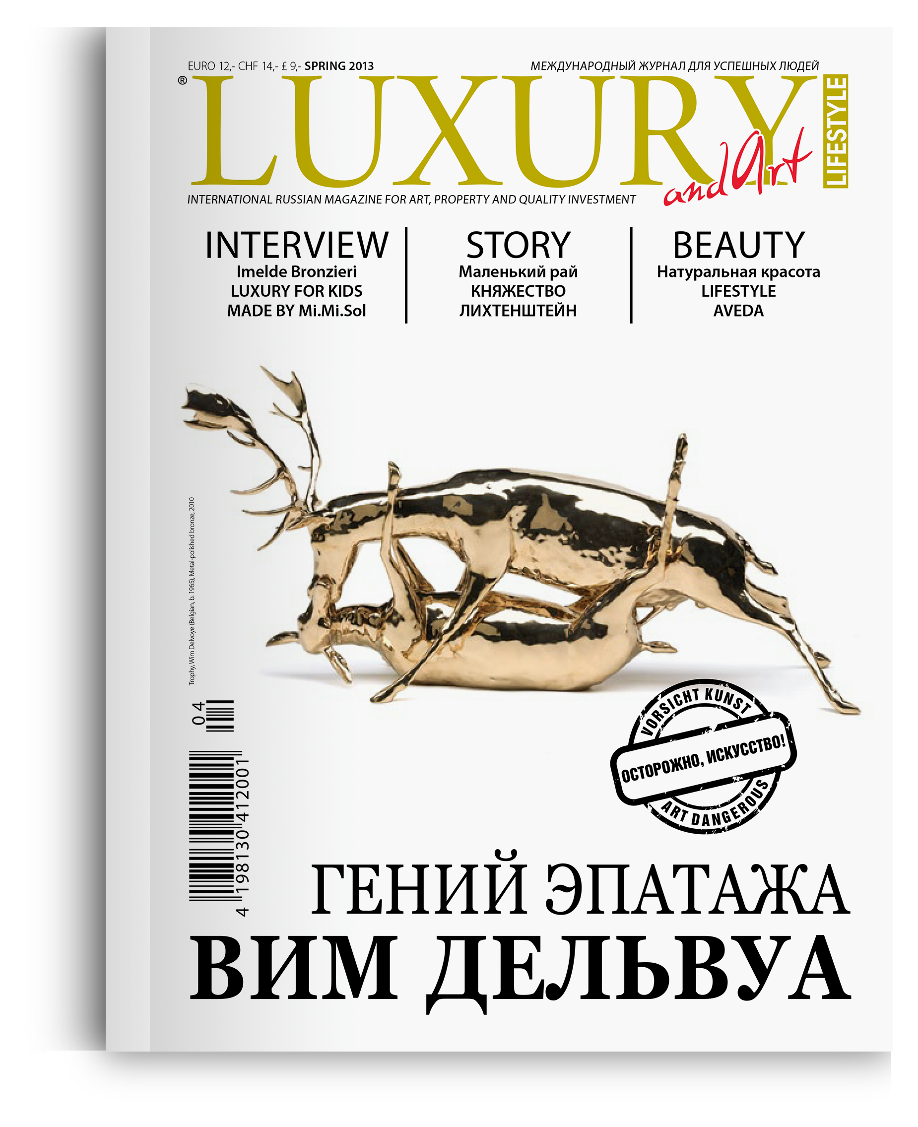 Issue - Spring 2013 Issue - Spring 2013