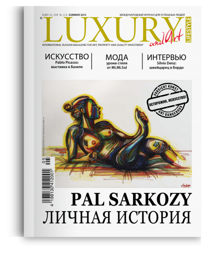 Issue - Summer 2013