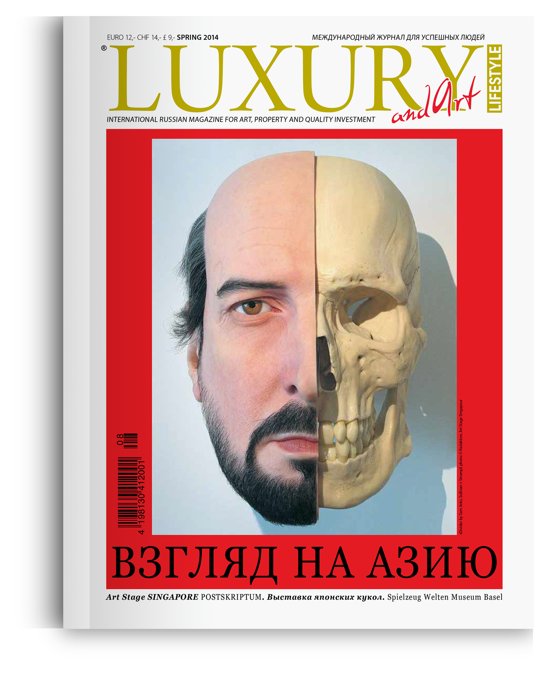 Issue - Spring 2014 Issue - Spring 2014