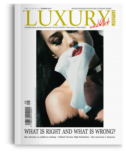Issue - Summer 2014