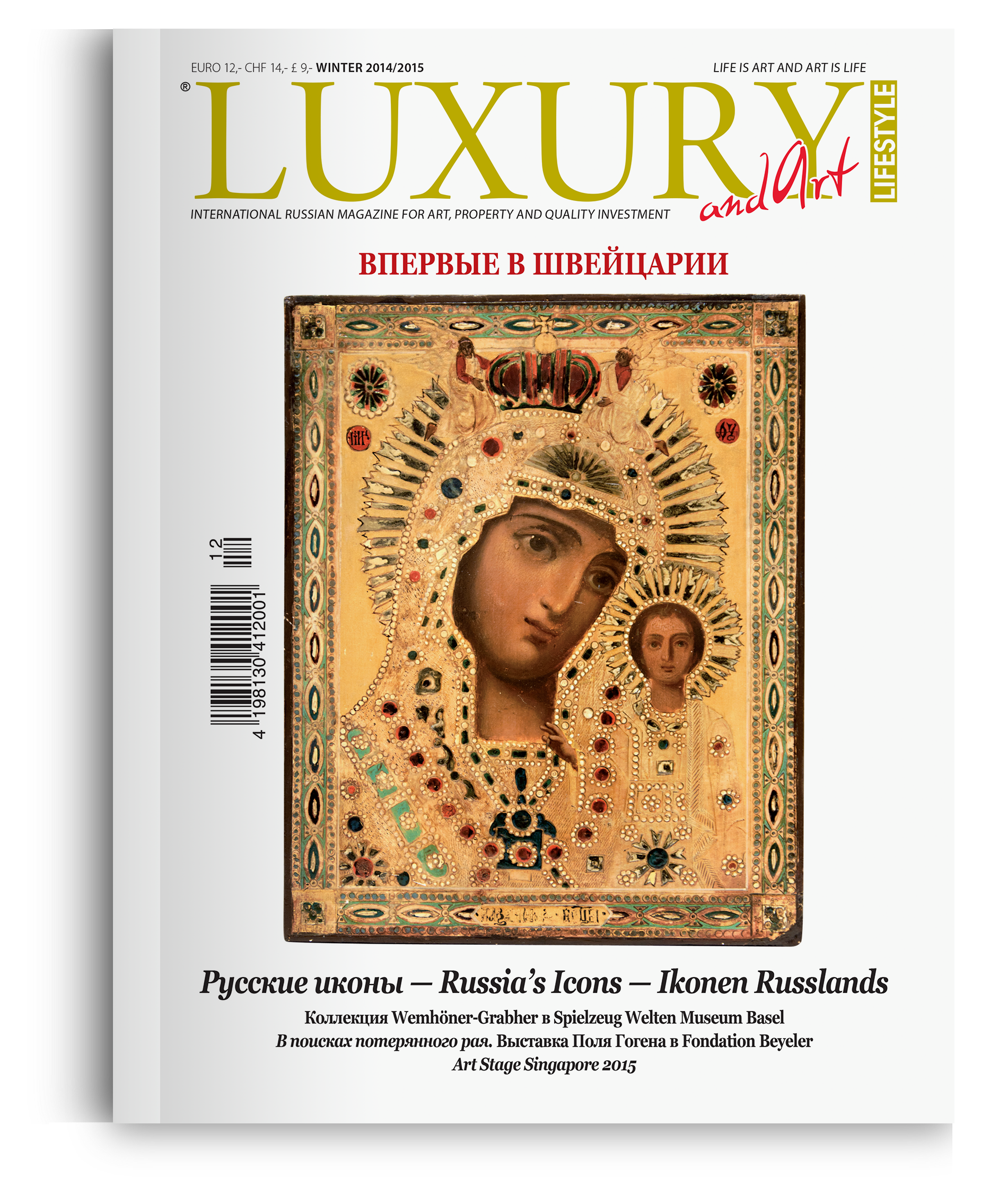 Issue - Winter 2014/15 Issue - Winter 2014/15