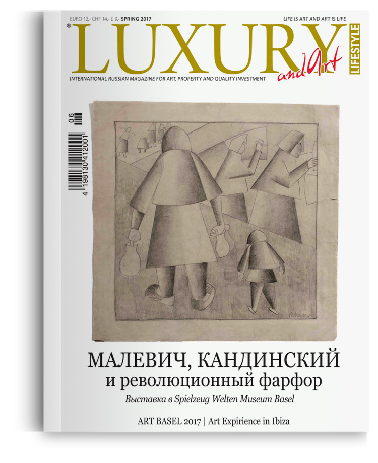 ISSUE - SPRING 2017 ISSUE - SPRING 2017