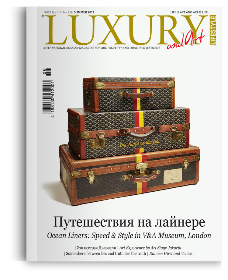 ISSUE - Summer 2017 ISSUE - Summer 2017